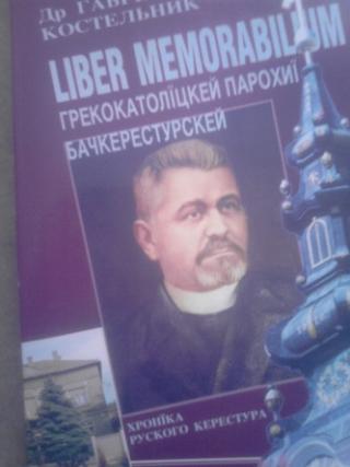 liber memorabilum  