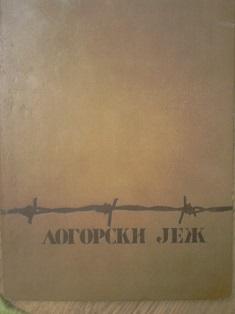 logorski jež  