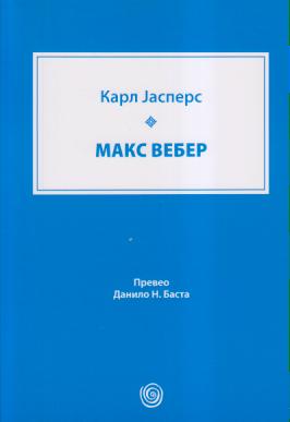 maks veber  