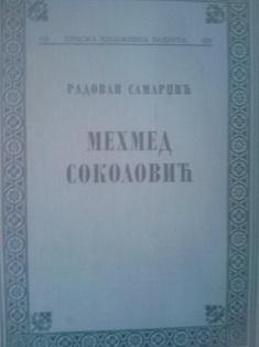 mehmed sokolović  