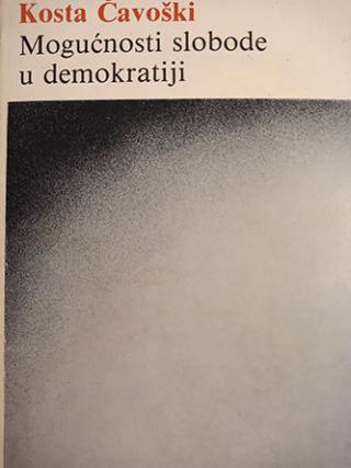 mogućnosti slobode u demokratiji  