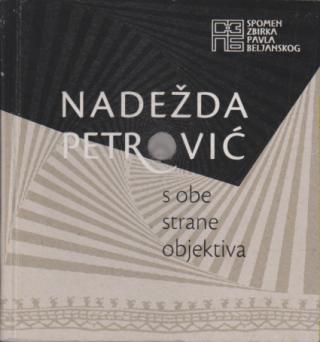 nadežda petrović s obe strane objektiva  