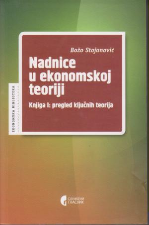 nadnice u ekonomskoj teoriji 1 2  