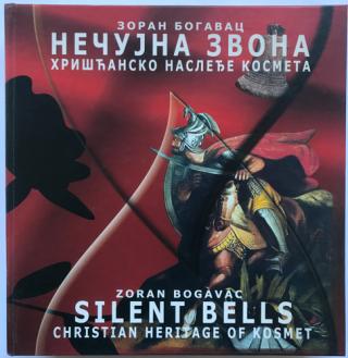 nečujna zvona hrišćansko nasleđe kosmeta silent bells christian heritage of kosmet  
