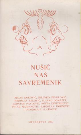 nušić naš savremenik  