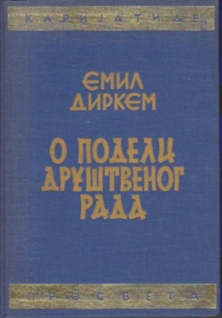 o podeli društvenog rada  