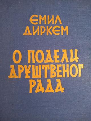o podeli društvenog rada  