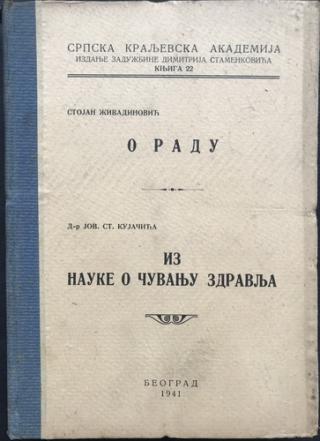 o radu iz nauke o čuvanju zdravlja  