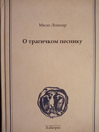 o tragičkom pesniku  