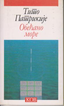 obećano more pesme  
