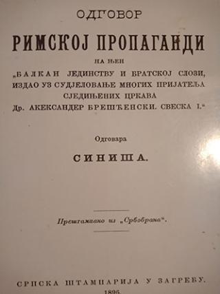 odgovor rimskoj propagandi  