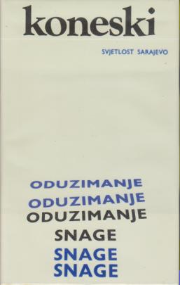 oduzimanje snage izbor iz poezije  