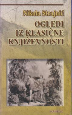 ogledi iz klasične književnosti  
