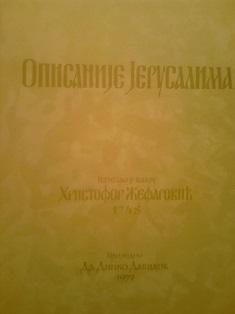opisanije jerusalima  