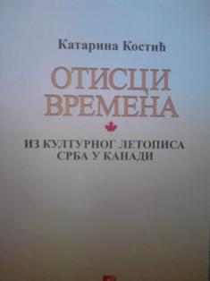 otisci vremena  