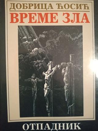 otpadnik  