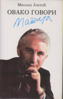 ovako govori matija  