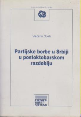 partijske borbe u srbiji u postoktobarskom razdoblju  