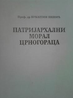 patrijarhalni moral crnogoraca  