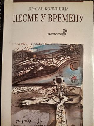 pesme u vremenu  