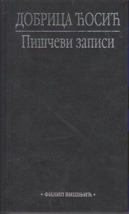 piščevi zapisi 1981 1991  