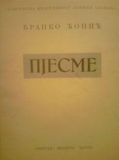 pjesme  