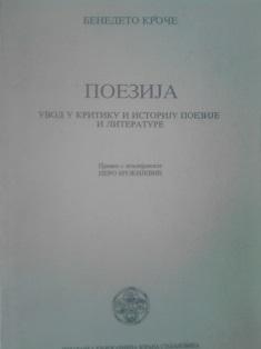 poezija  