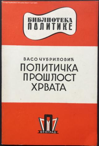 politička prošlost hrvata  
