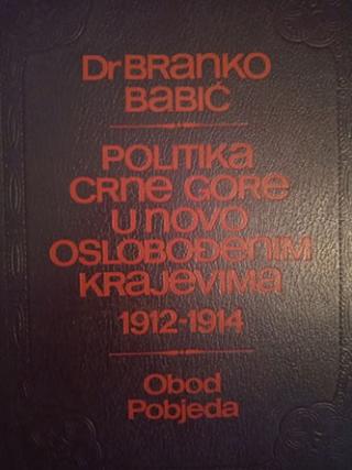 politika crne gore u novo oslobođenim krajevima 1912 1914  