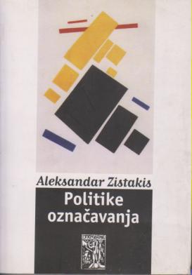 politike označavanja  
