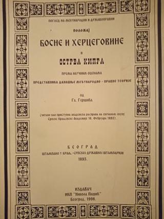 položaj bosne i hercegovine i ostrva kipra  