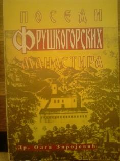 posedi fruškogorskih manastira  