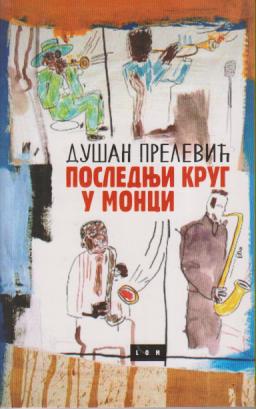 poslednji krug u monci  