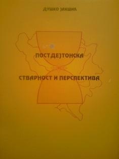 postdejtonska stvarnost i perspektiva  