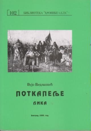 potkapelje lika  