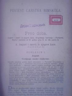 poviest carstva rimskoga  