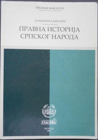pravna istorija srpskog naroda  
