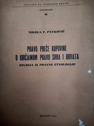 pravo preče kupovine u običajnom pravu srba i hrvata  