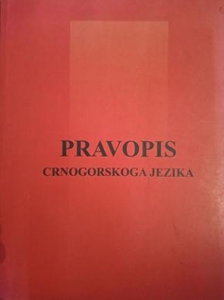 pravopis crnogorskoga jezika  