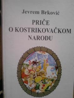 priče o kostrikovačkom narodu  