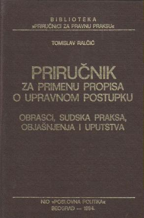 priučnik za primenu propisa o upravnom postupku obrasci, sudska praksa, objašnjenja i uputstva  