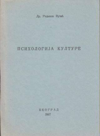 psihologija kulture  