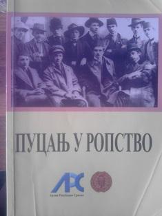 pucanj u ropstvo  