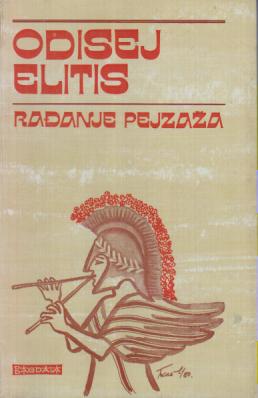 rađanje pejzaža  