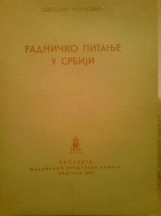 radničko pitanje u srbiji  