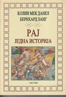 raj jedna istorija  