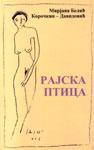 rajska ptica  