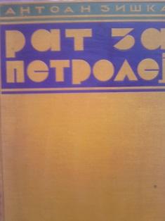 rat za petrolej  