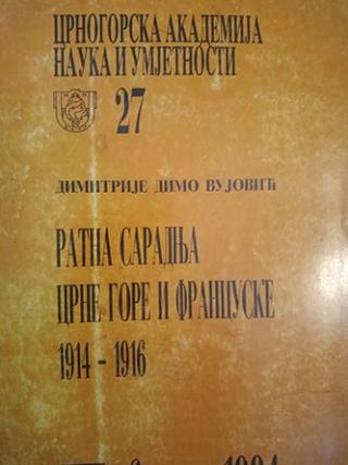 ratna saradnja crne gore i francuske 1914 1916  