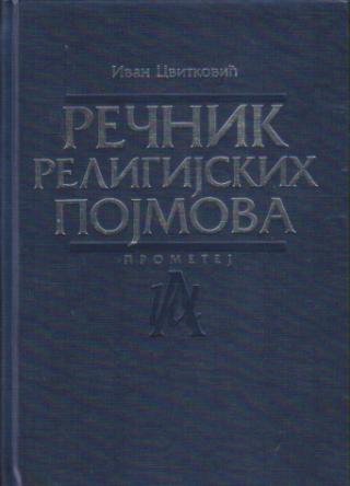 rečnik religijskih pojmova  